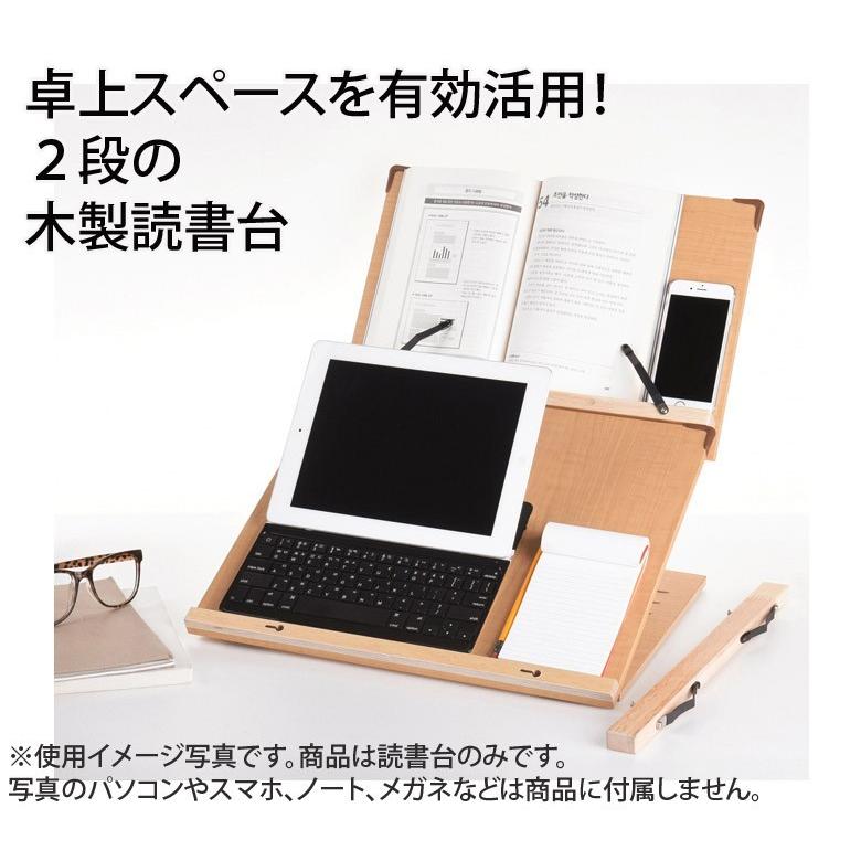 木製 卓上 ２段ブックスタンド 40cm幅 多用途 読書台 組立て 分離式 ３段階角度調節 S402 メーカー直輸入品 Bookstnd S D にゃんたろうず Niyanta Rose 通販 Yahoo ショッピング