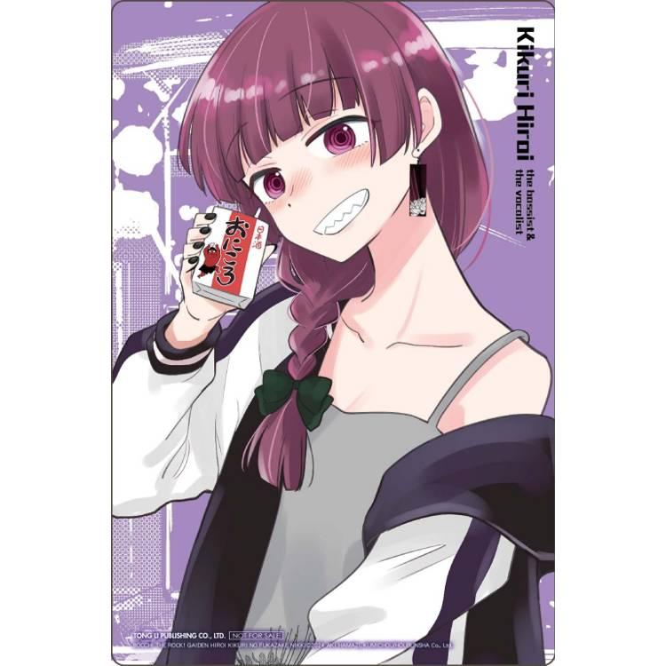台湾版 まんが（初版限定版）『ぼっち・ざ・ろっく！外伝 廣井きくりの