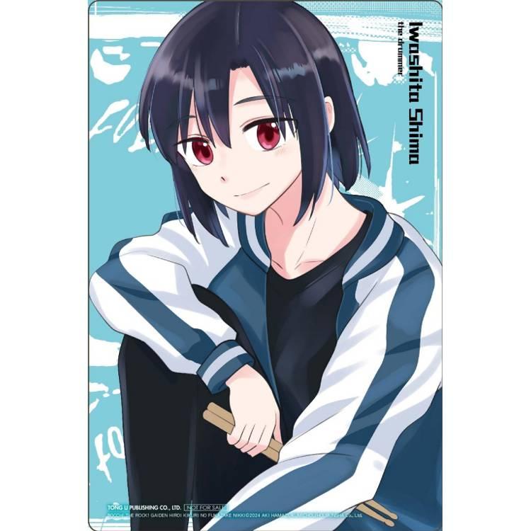 台湾版 まんが（初版限定版）『ぼっち・ざ・ろっく！外伝 廣井きくりの