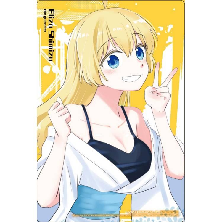 台湾版 まんが（初版限定版）『ぼっち・ざ・ろっく！外伝 廣井きくりの