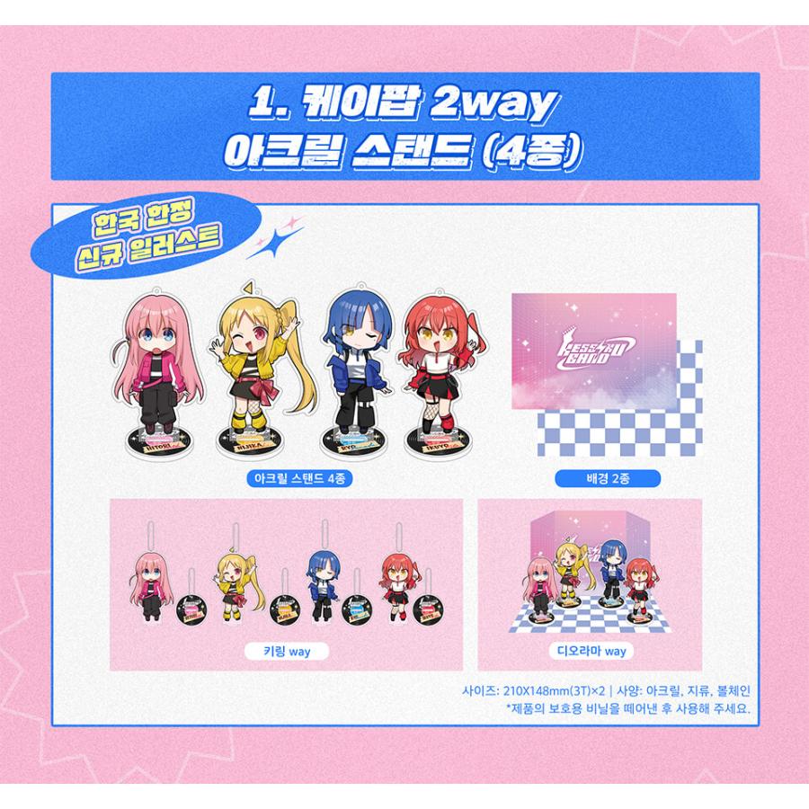 特装版】韓国語 まんが 『ぼっち・ざ・ろっく！8 KESSOKUBAND in KOREA