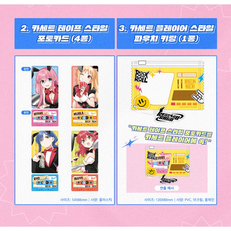 ぼっちざろっく！　韓国　6巻　特装版 BTR! 1ST BAND EDITION ぼっちざろっく 韓国 公式品 6巻 1st BAND EDITION｜Yahoo!フリマ（旧