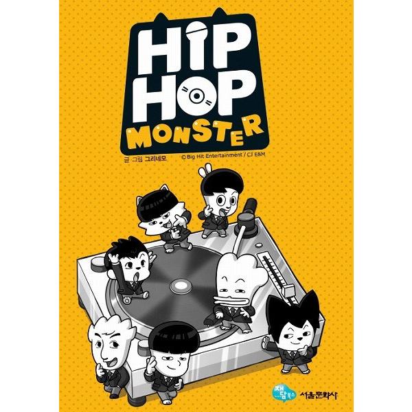 韓国のマンガ ヒップホップモンスター Hiphop Monster(防弾少年団（BTS