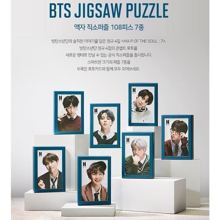 ☆セール特価☆防弾少年団 BTS フレーム ジグソーパズル 108ピース J