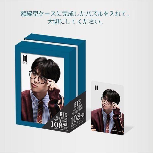 786円均一】ファン必見☆お宝☆セール品 防弾少年団 BTS フレーム 