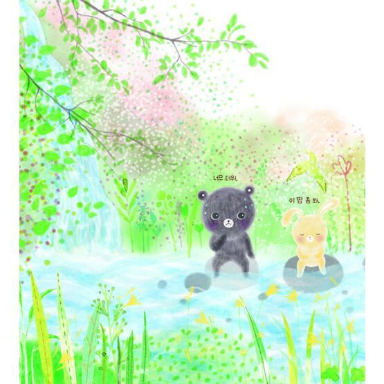 韓国語 絵本 『草の葉ククス』 著：ペク・ユヨン : にゃんたろうず