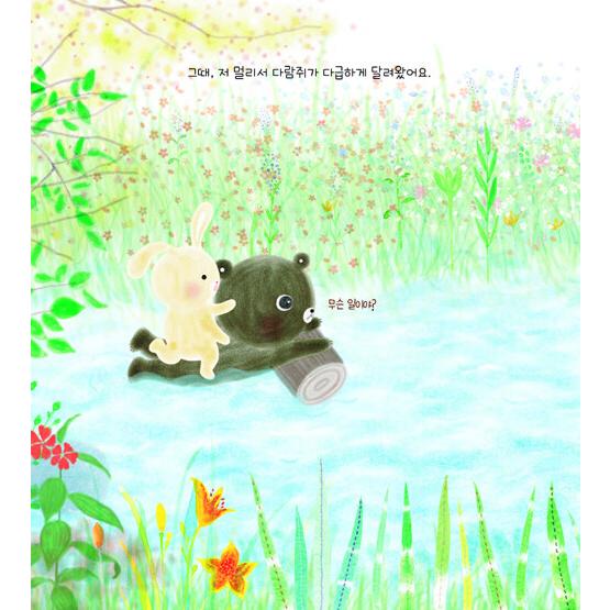 韓国語 絵本 『草の葉ククス』 著：ペク・ユヨン : にゃんたろうず