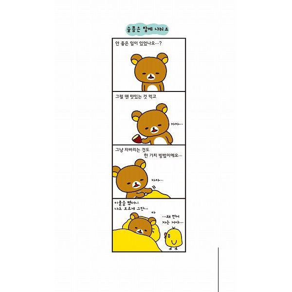 韓国語 幼児向け 本 『ビリョンソグリム童話ベストリカバーセット