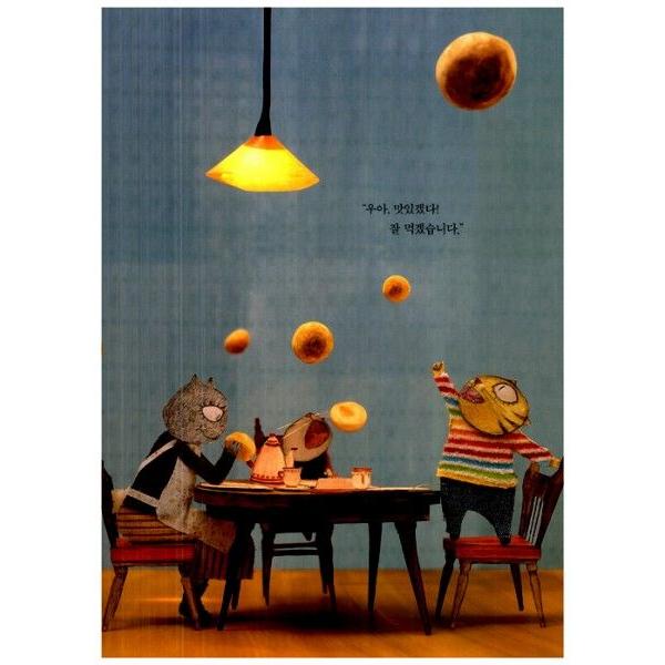 チャーリージョン·バングル·雲 チャーリージョン·バングル·雲 チャーリージョン·バングル·雲 Charlie