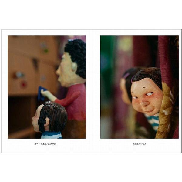 韓国語の絵本/ハングルの絵本 『長寿湯の仙女さま』（ちょうじゅゆのせんにょさま：ペク・ヒナ）天女銭湯 | ブランド登録なし | 04