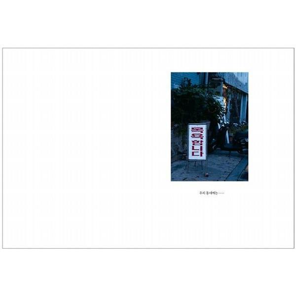 ♡BIBI♡　韓国語　絵本　30冊　ハングル ♡BIBI♡ 韓国語 絵本 30冊 ハングル 韓国語の絵本/ハングルの絵本