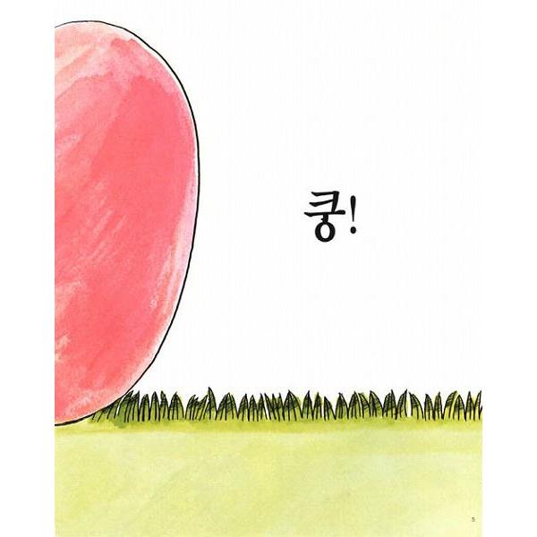 韓国語の絵本/ハングルの絵本 りんごがドスーン｜niyantarose｜05