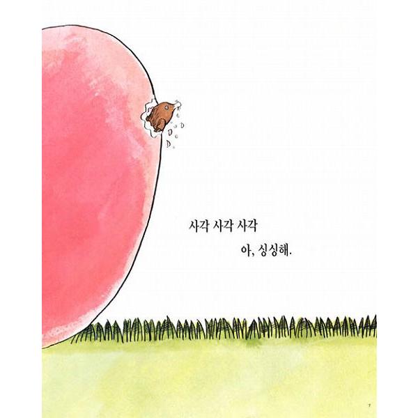 韓国語の絵本/ハングルの絵本 りんごがドスーン｜niyantarose｜06