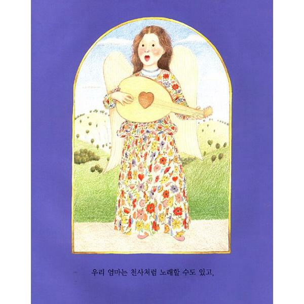 [美品]　韓国語絵本　ハングル絵本　40冊　希少品 美品] 韓国語絵本 ハングル絵本 40冊 希少品 美品] 韓国語絵本