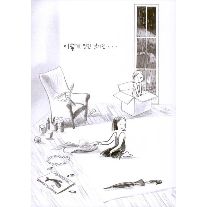 happiness lifeさん専用　まとめ買い用　美品　韓国語の絵本　33冊 韓国語 絵本 『なんていいひ』 文：リチャード・ジャクソン 絵