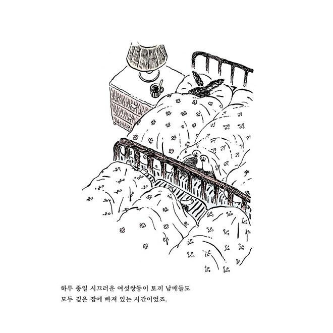 韓国語　幼児向け絵本　自然 34623161.jpg