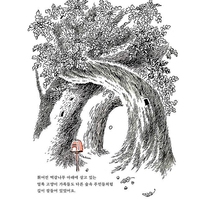 韓国語　幼児向け絵本　自然 韓国語 幼児向け絵本 自然 韓国語 幼児向け絵本 自然 韓国語 幼児向け