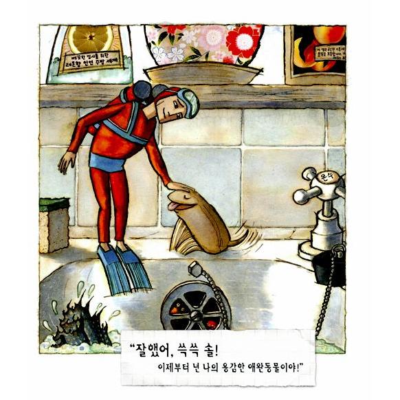 韓国語の絵本 CD付き 世界名作絵本 全50巻 CD15枚 韓国語の絵本/ハングルの絵本 トラクションマンがきた！（カッチョマン