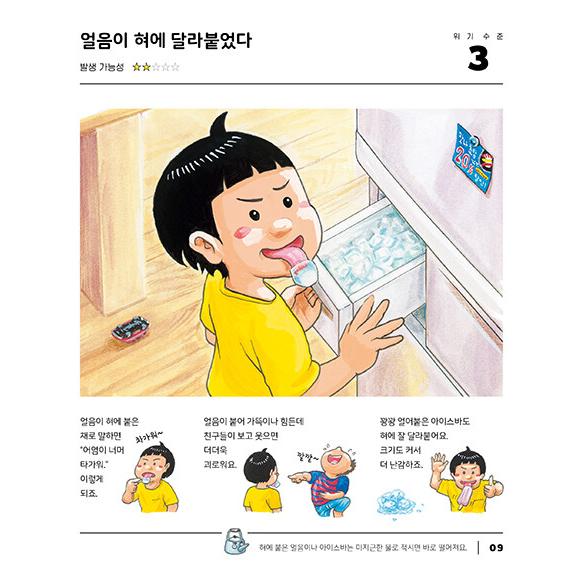 ハングル絵本 バイリンガル版 ごん狐・あめ玉 韓国語と日本語: 多言語電子絵本