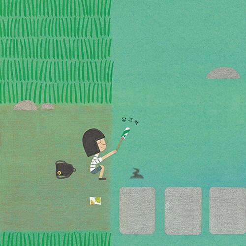 韓国語 絵本 『今日のやること』 著：キム・ドンス : にゃんたろうず