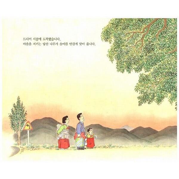 韓国絵本 ビリョンソ「言語 うり童話」まとめ売り 幼児向け 幼児向け