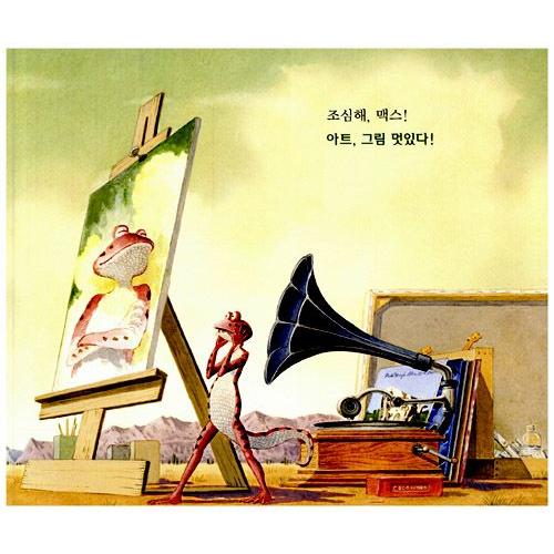 [韓国語]絵本セット 全50冊 韓国語の絵本/ハングルの絵本 アート＆マックス（アートとマックス