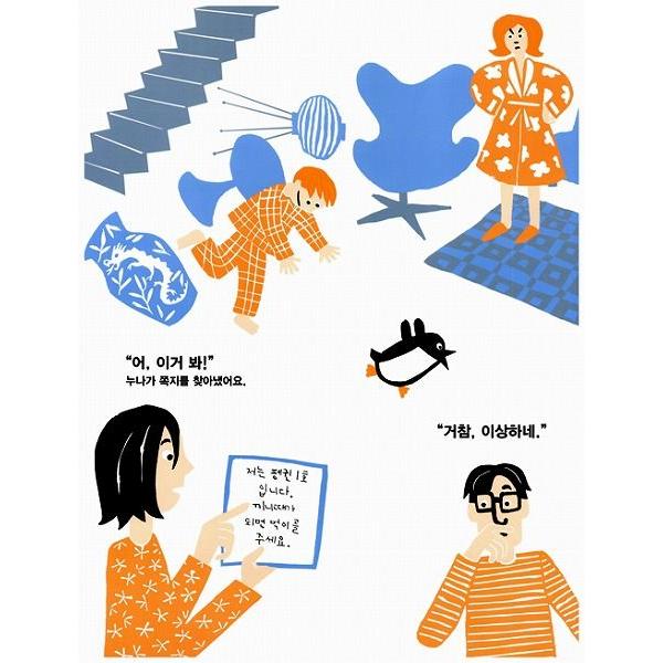 happiness lifeさん専用　まとめ買い用　美品　韓国語の絵本　33冊 happiness lifeさん専用 まとめ買い用 美品 韓国語の絵本 33冊