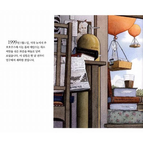 美品　韓国語の絵本　39冊　DVD 10枚　哲学　童話　ハングル学習 韓国語の絵本/ハングルの絵本 1999年6月29日 : にゃんたろうず NiYANTA