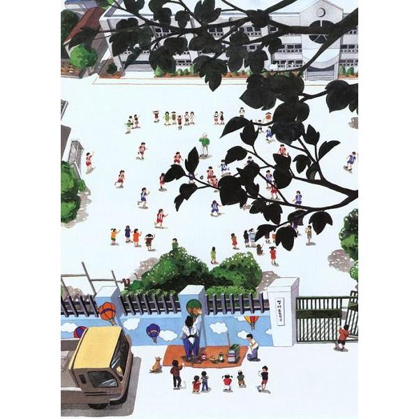 韓国語の絵本/ハングルの絵本 ひげのおじいさん : にゃんたろうず