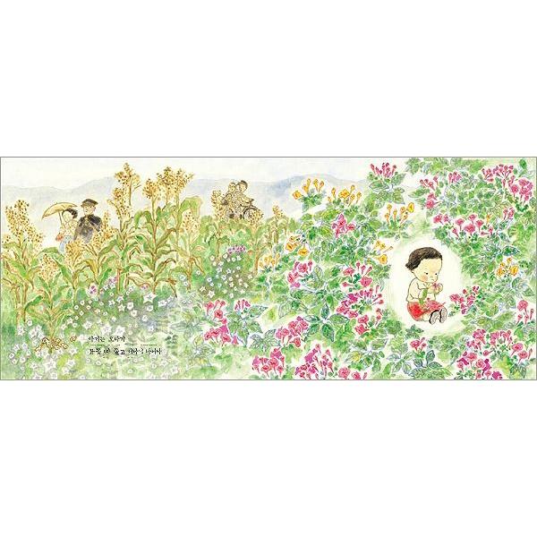 韓国語の絵本/ハングルの絵本 よじはん : にゃんたろうず NiYANTA-ROSE