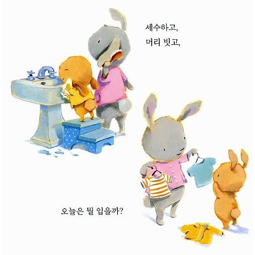 韓国語の絵本/ハングルの絵本 だいすき ぎゅっとだきしめてあげるじ