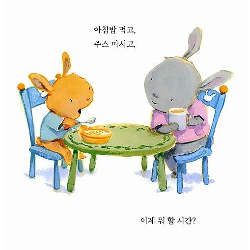 韓国語の絵本/ハングルの絵本 だいすき ぎゅっとだきしめてあげるじかん（だいすき ぎゅっ ぎゅっ）