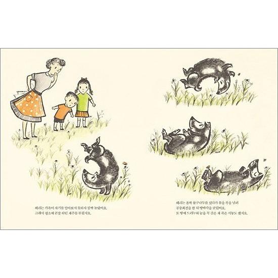 韓国の絵本30冊 韓国の人気絵本を紹介します】『열두 달 나무 아이』（じゅうにつきの