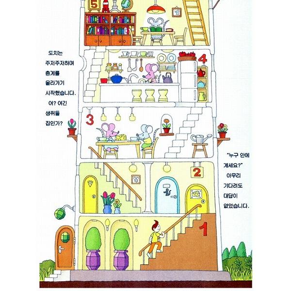 絵本シリーズ 全26冊セット　韓国語絵本　ハングル　韓国子供　한국어 楽天市場】韓国語 絵本の通販