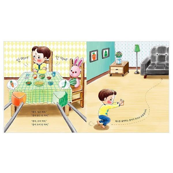 韓国語の絵本/ハングルの絵本 ぶりぶり、宇宙おしりの穴戦争（黄色い