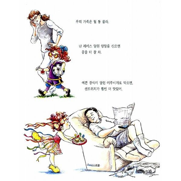 韓国語の絵本/ハングルの絵本 ナンシーはおしゃれさん（国民書館の絵