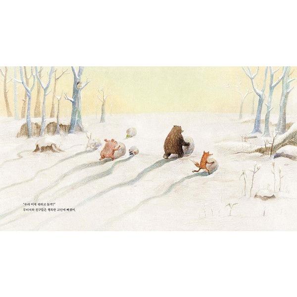happiness lifeさん専用　まとめ買い用　美品　韓国語の絵本　33冊 韓国語の絵本/ハングルの絵本 『もぐらのなやみ』 さく：キム