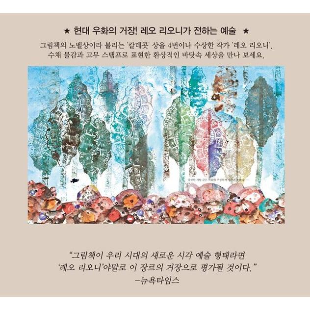 韓国語の絵本40冊セット