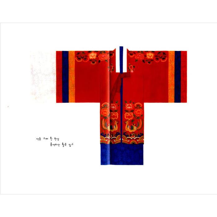 韓国語 絵本 『花嫁 およめさん』 韓国 伝統文化 伝統衣装 韓馥