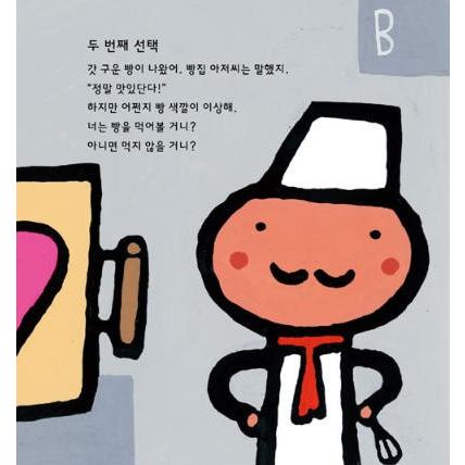韓国語の絵本 CD付き 世界名作童話 65点 韓国語の絵本 CD付き 世界名作