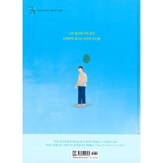 プレーベル絵本 韓国語絵本 韓国絵本 영아테마동화 プレーベル絵本 韓国語絵本 韓国絵本 영아테마동화 韓国雑貨