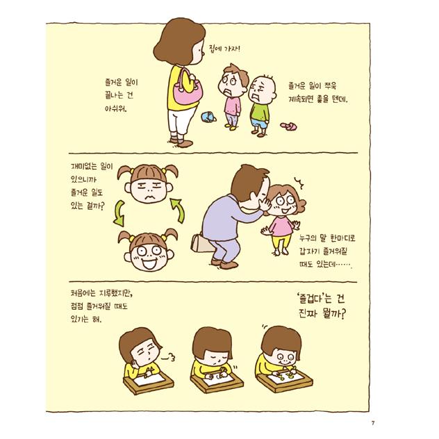 韓国語絵本　40冊 韓国語 大型絵本 4冊セット - メルカリ