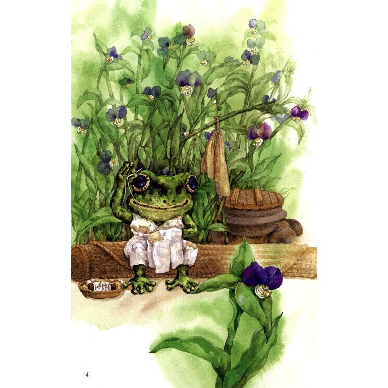 韓国語 絵本 卸直営 カエルさんちのごはん 著 ペク ソク