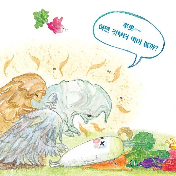韓国語 絵本 『おいしい森のレモン』 (原題：『レモンちゃん』) 著