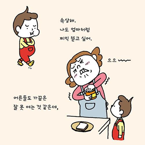 韓国語 絵本 『あきらがあけてあげるから（ぼくがぜんぶあけてあげる