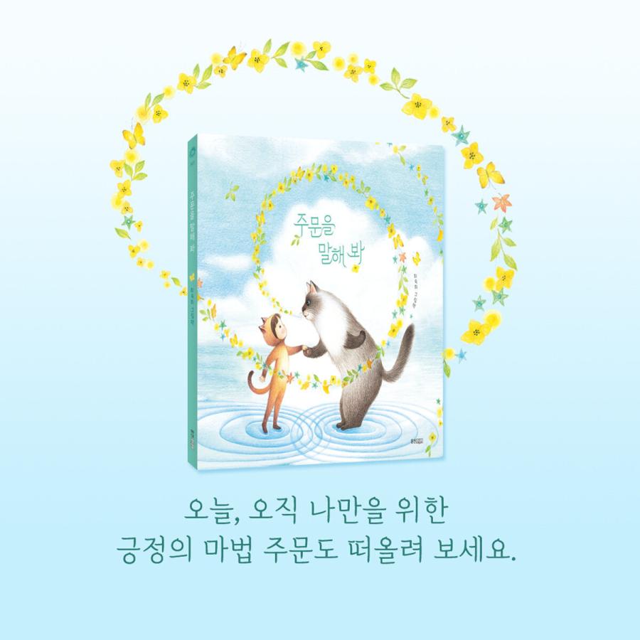 韓国語絵本 40冊 韓国語絵本 40冊 本