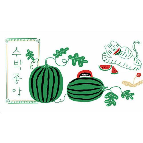 韓国語 絵本『すいか好きン: かき氷の伝説 番外編』イ・ジウンの絵本