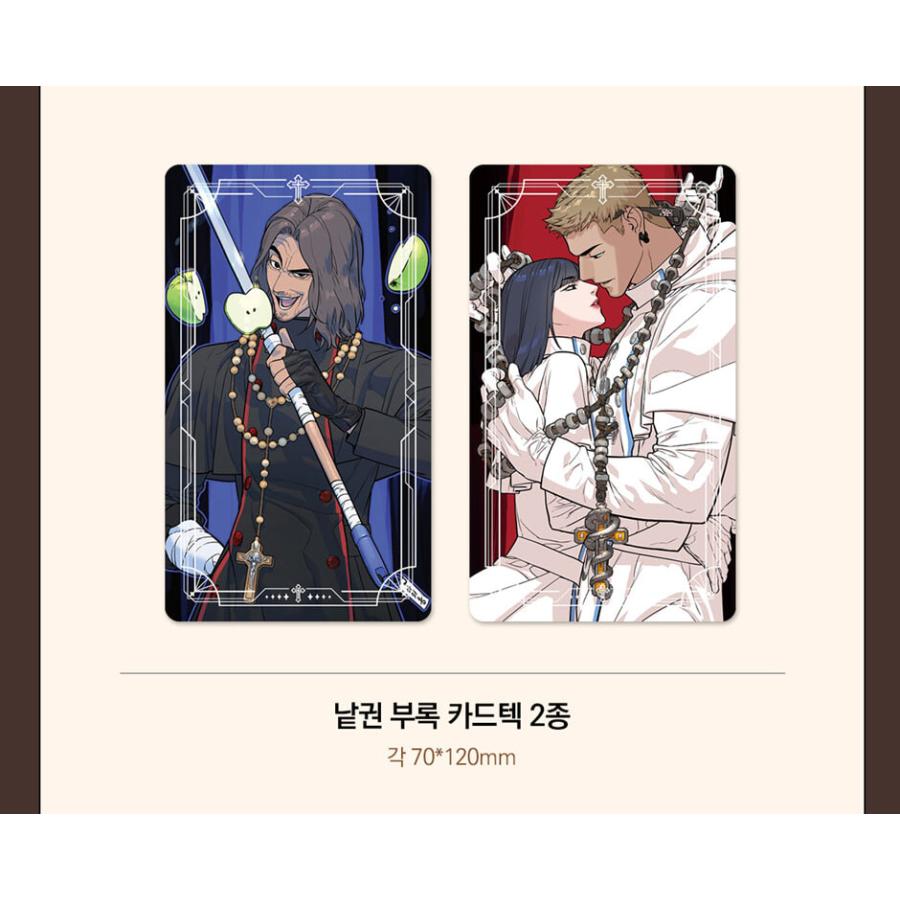 セット）韓国語 まんが『コードネーム：バッドロー 3〜4巻セット』著