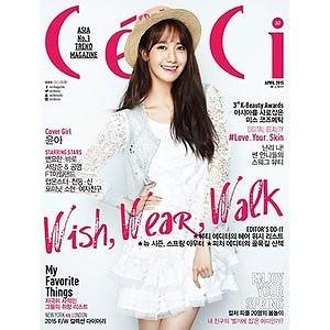韓国女性雑誌 Ceci Another Choice 15年04月号 ユナ ビョン ヨハン バロ Ft Island ラップ モンスター チョン ドゥン記事 発売日 15 03 19以後 Cech1504 にゃんたろうず Niyanta Rose 通販 Yahoo ショッピング