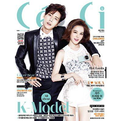 Ceci 14年10月 Bts ソ イングク 一部日本語訳付き Marketingagricola Pt